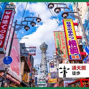 アパート 民泊越前ビル501号室